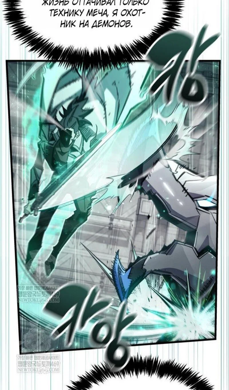 Read Игрок скрывает прошлое RU Manga Online