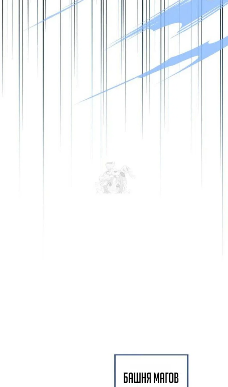 Read Игрок скрывает прошлое RU Manga Online