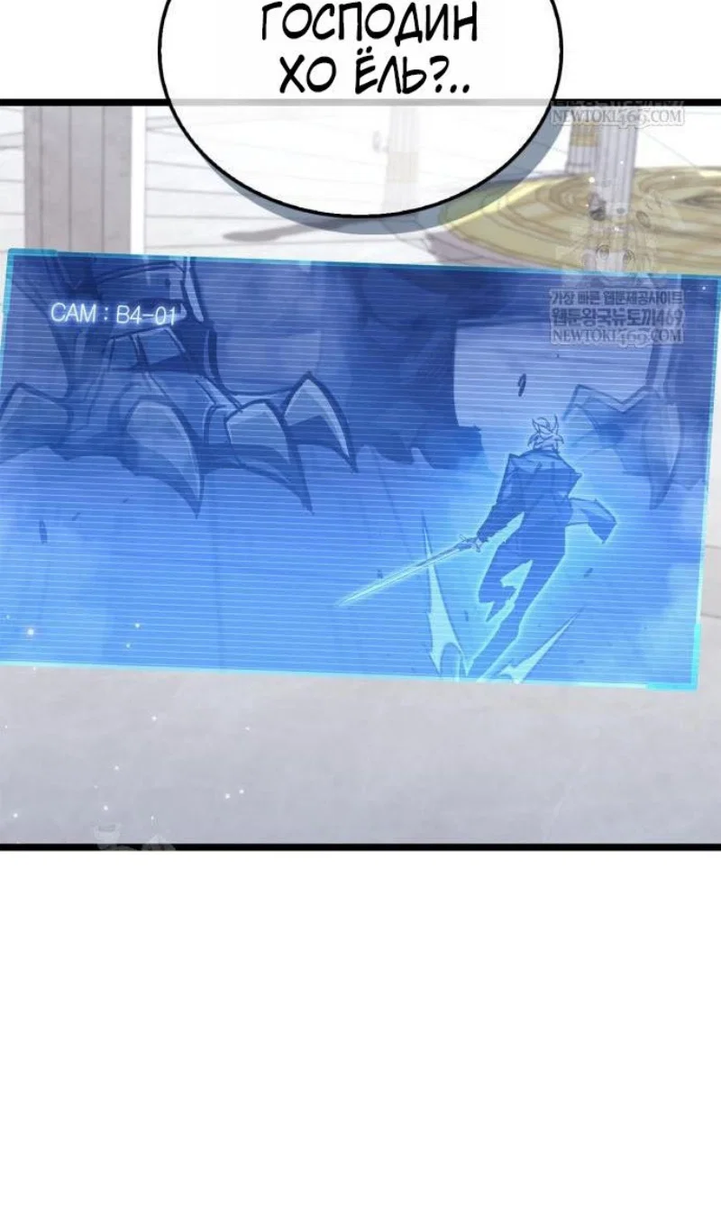 Read Игрок скрывает прошлое RU Manga Online