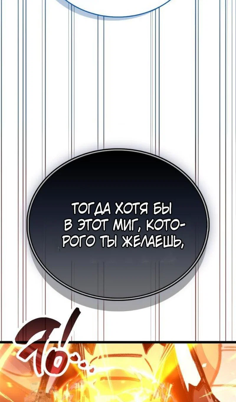 Read Игрок скрывает прошлое RU Manga Online