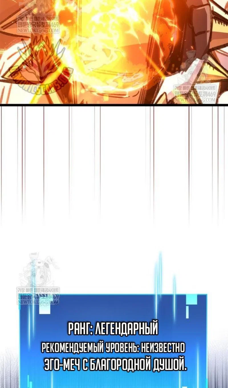 Read Игрок скрывает прошлое RU Manga Online