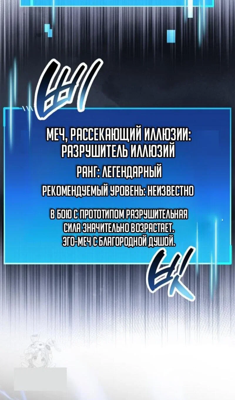 Read Игрок скрывает прошлое RU Manga Online