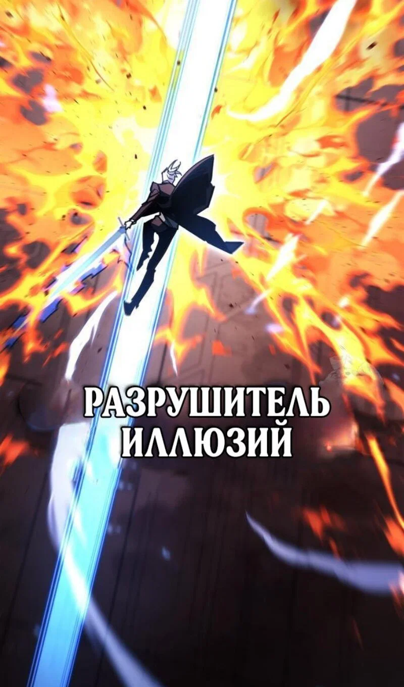 Read Игрок скрывает прошлое RU Manga Online