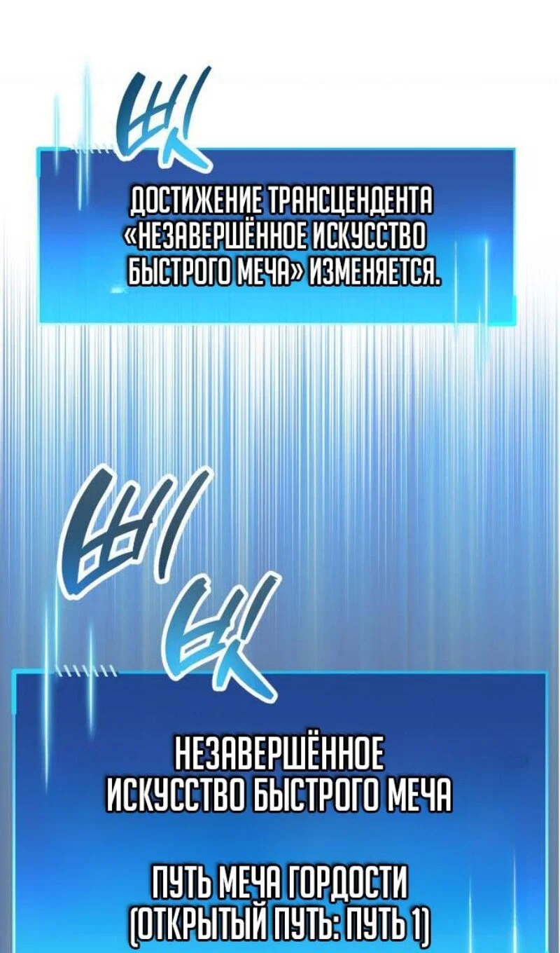 Read Игрок скрывает прошлое RU Manga Online