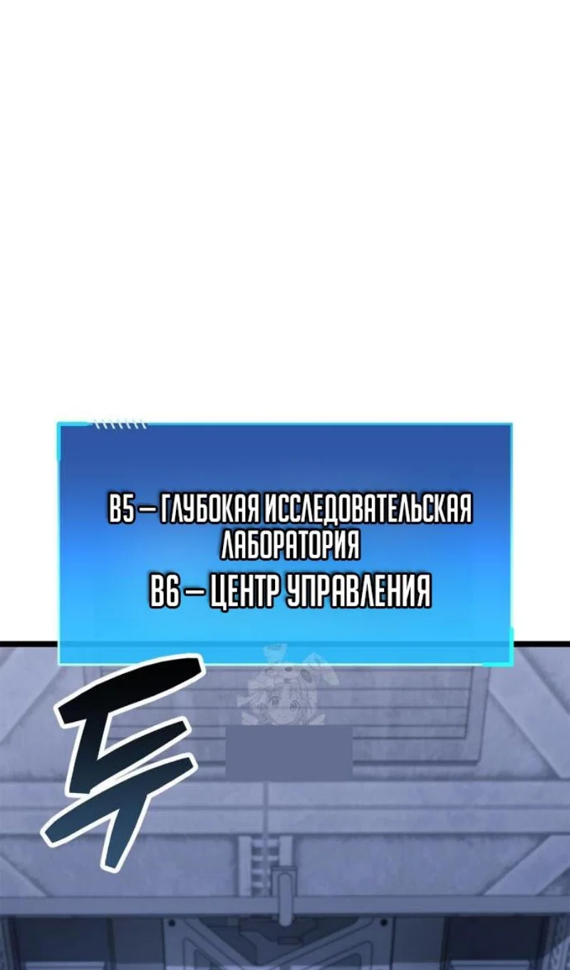 Read Игрок скрывает прошлое RU Manga Online