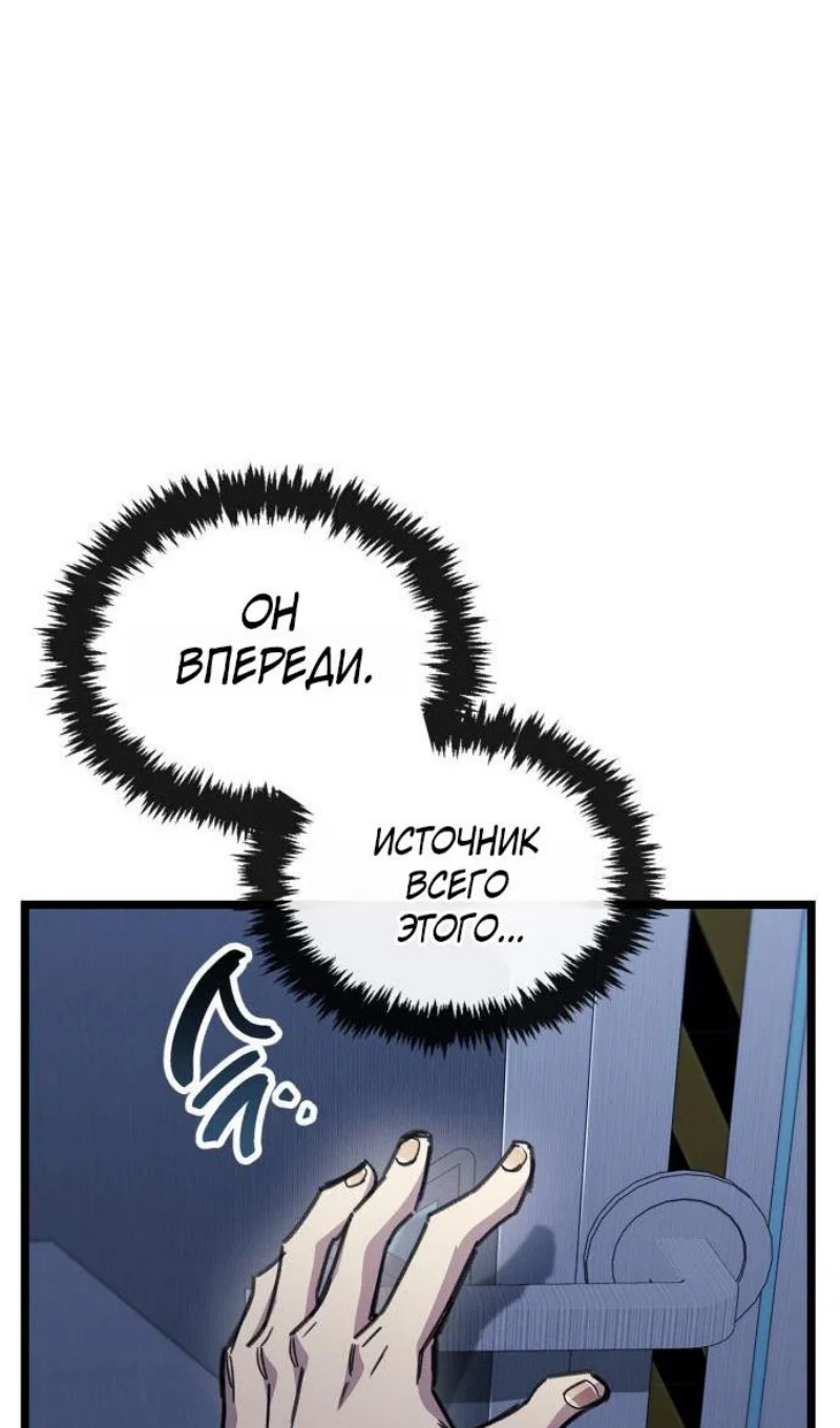 Read Игрок скрывает прошлое RU Manga Online