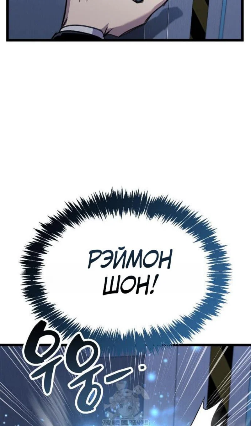 Read Игрок скрывает прошлое RU Manga Online