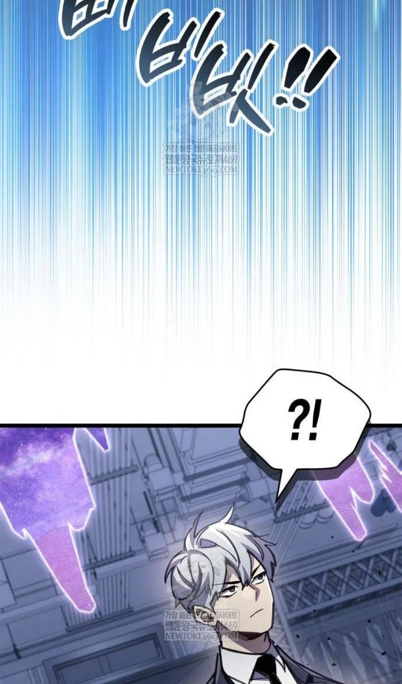 Read Игрок скрывает прошлое RU Manga Online