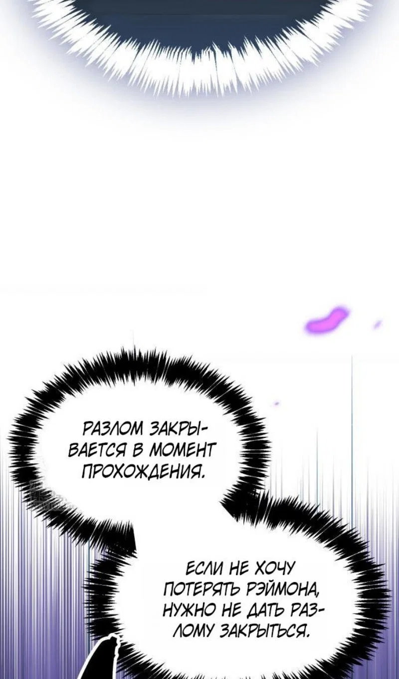 Read Игрок скрывает прошлое RU Manga Online