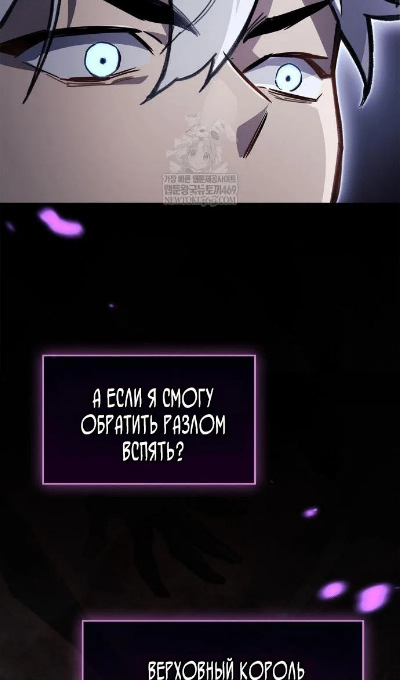 Read Игрок скрывает прошлое RU Manga Online