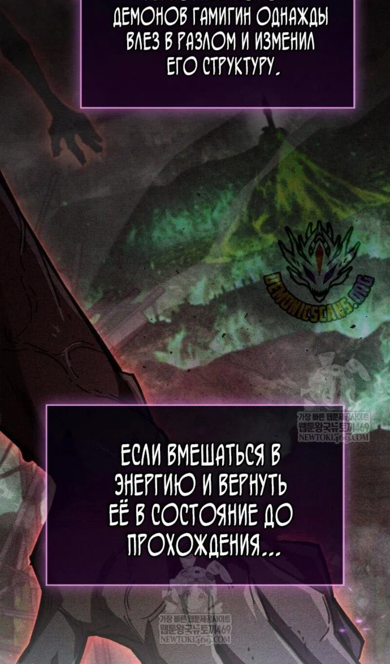 Read Игрок скрывает прошлое RU Manga Online