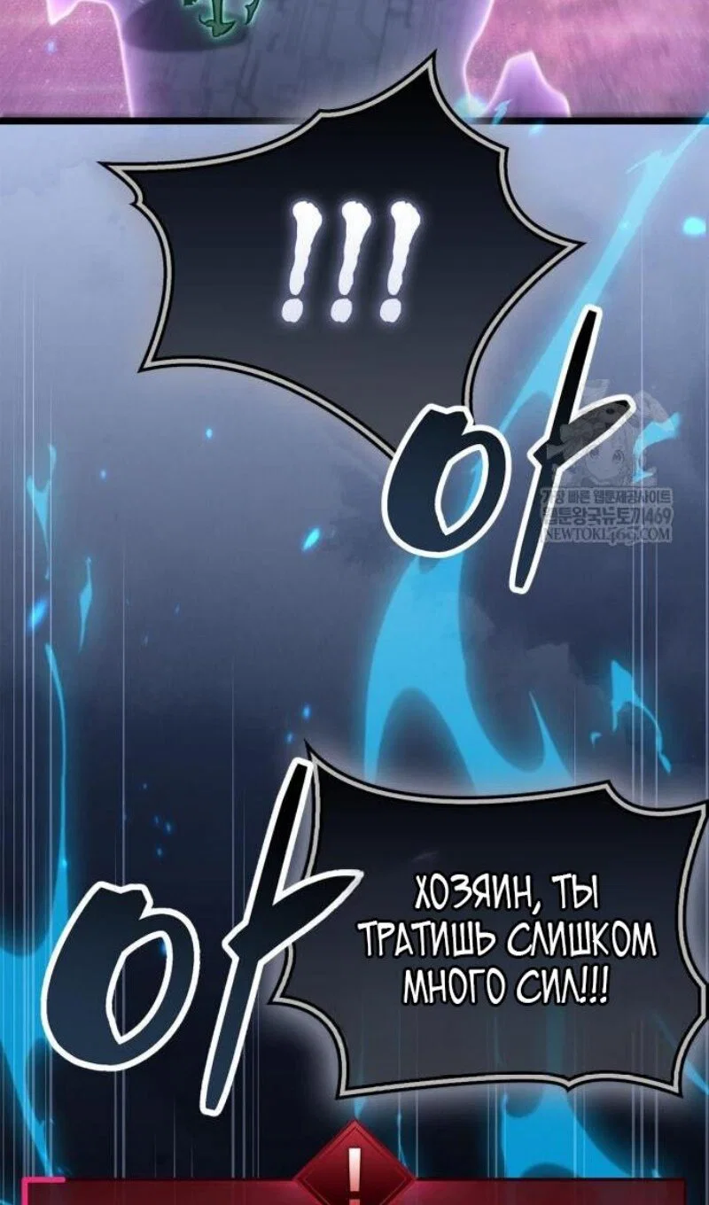 Read Игрок скрывает прошлое RU Manga Online