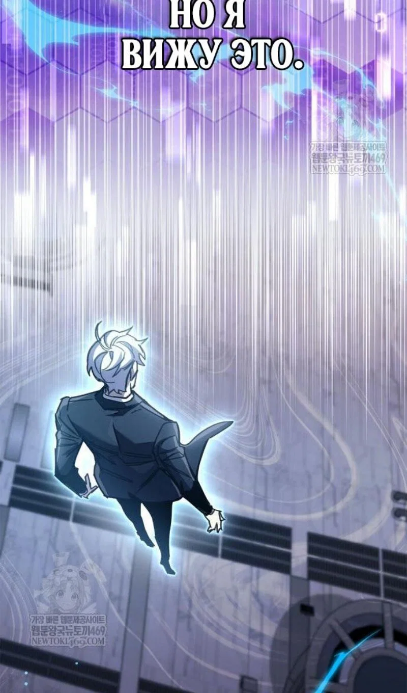 Read Игрок скрывает прошлое RU Manga Online