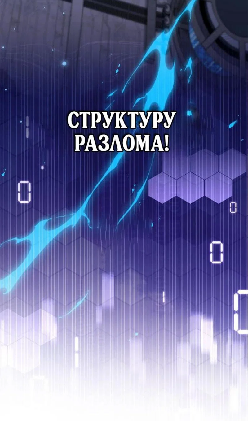 Read Игрок скрывает прошлое RU Manga Online