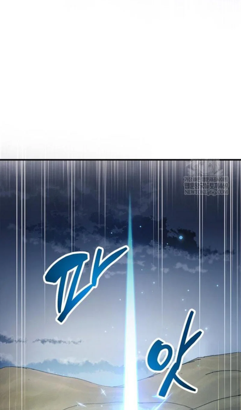 Read Игрок скрывает прошлое RU Manga Online