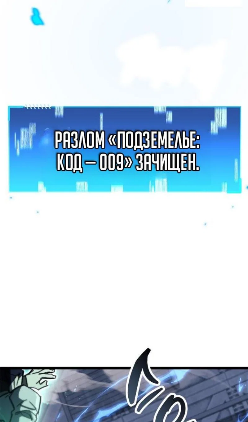 Read Игрок скрывает прошлое RU Manga Online