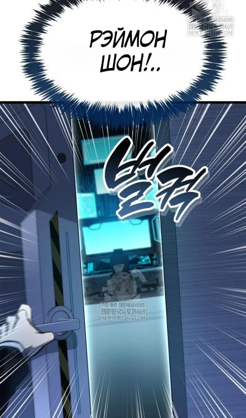 Read Игрок скрывает прошлое RU Manga Online