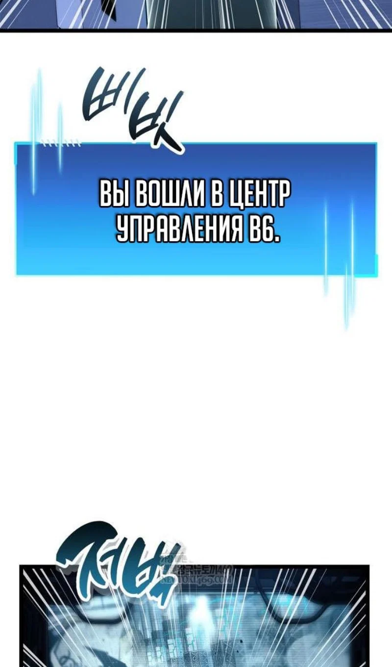 Read Игрок скрывает прошлое RU Manga Online