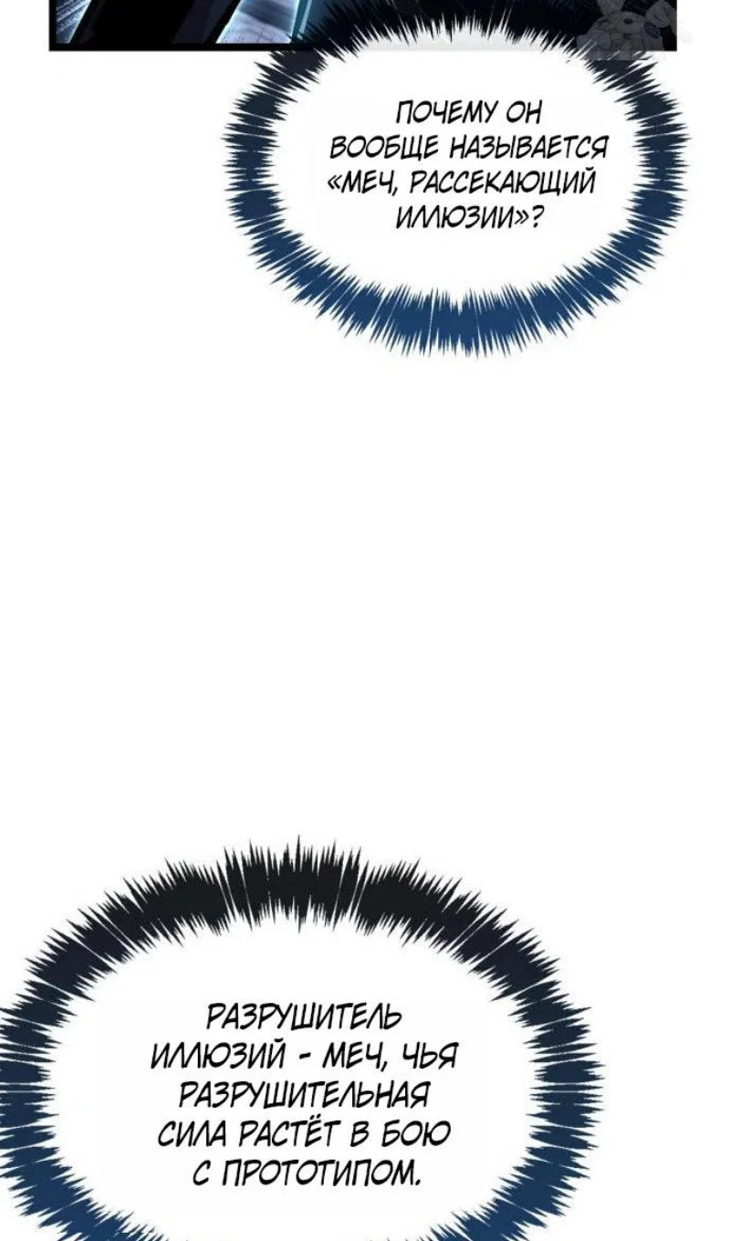 Read Игрок скрывает прошлое RU Manga Online