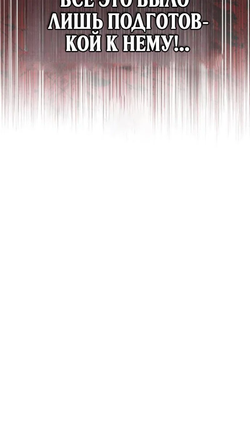 Read Игрок скрывает прошлое RU Manga Online