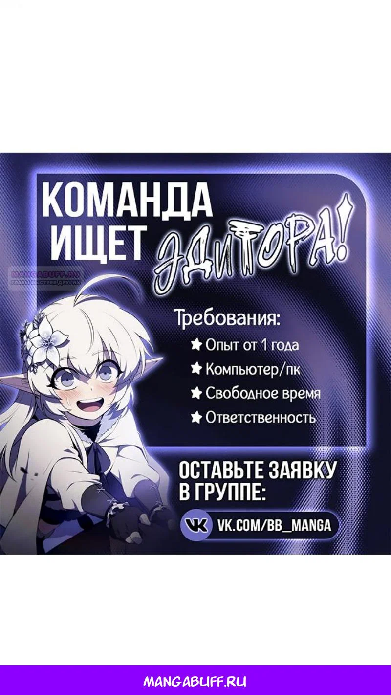 Read Игрок скрывает прошлое RU Manga Online
