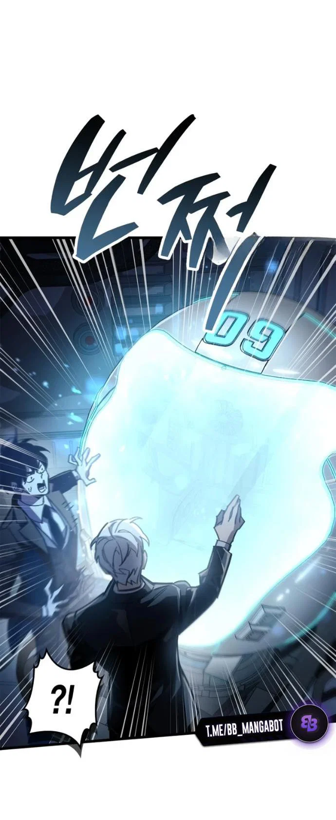 Read Игрок скрывает прошлое RU Manga Online