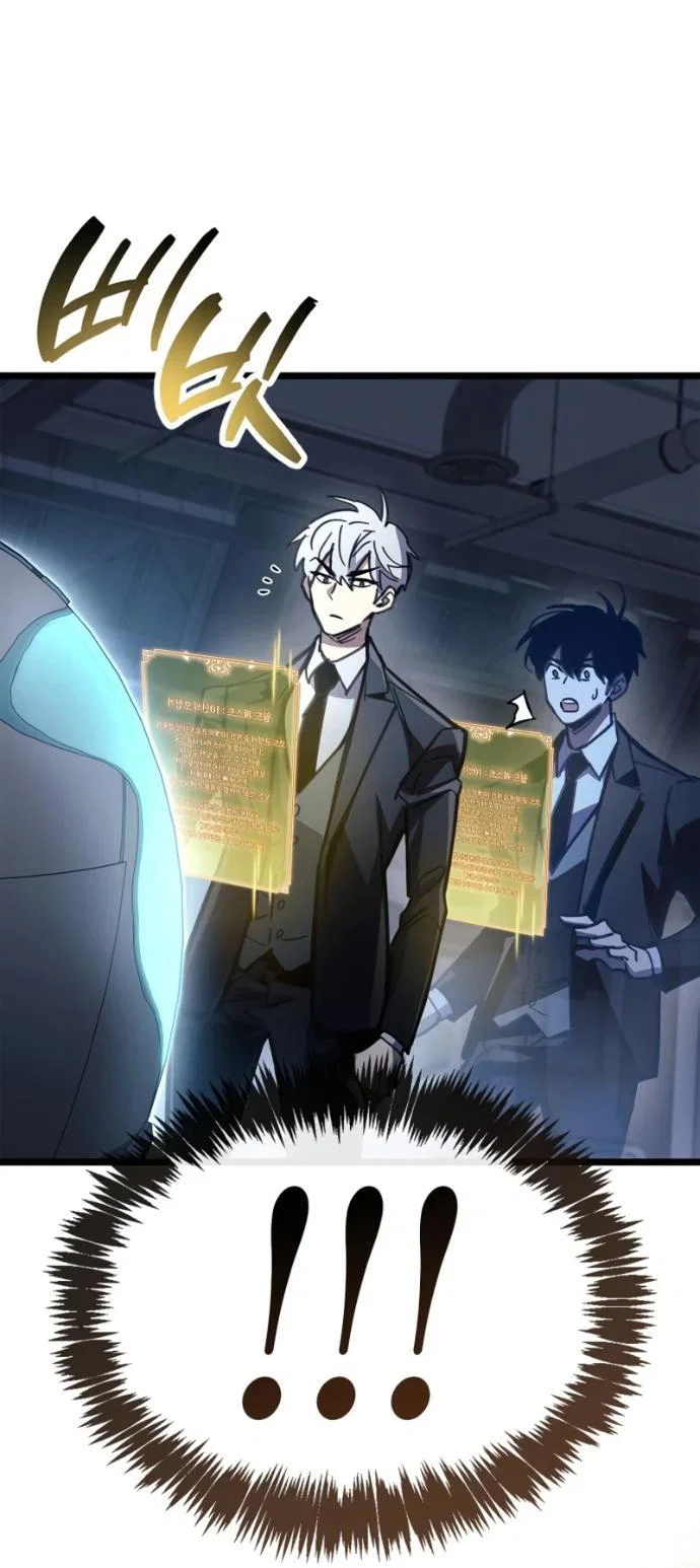 Read Игрок скрывает прошлое RU Manga Online