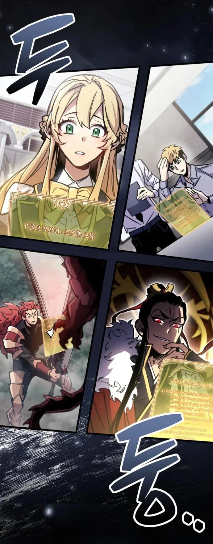 Read Игрок скрывает прошлое RU Manga Online