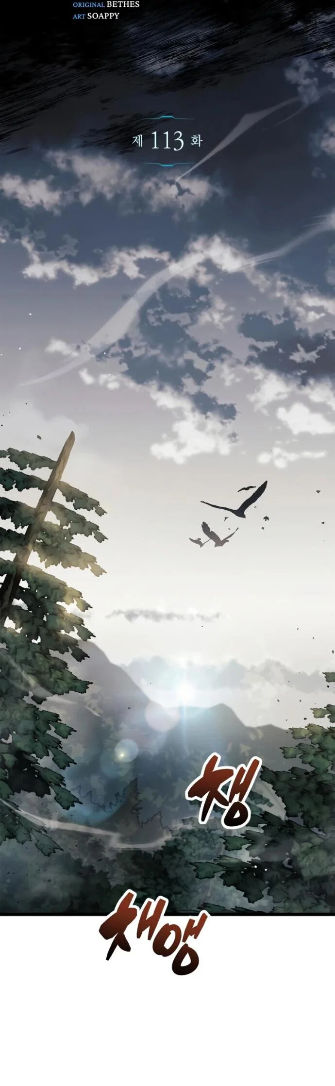 Read Игрок скрывает прошлое RU Manga Online