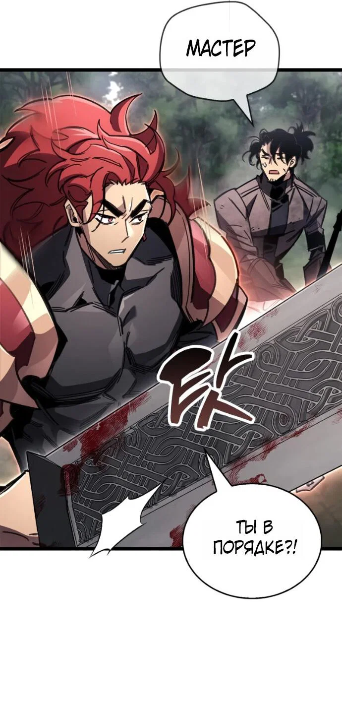 Read Игрок скрывает прошлое RU Manga Online