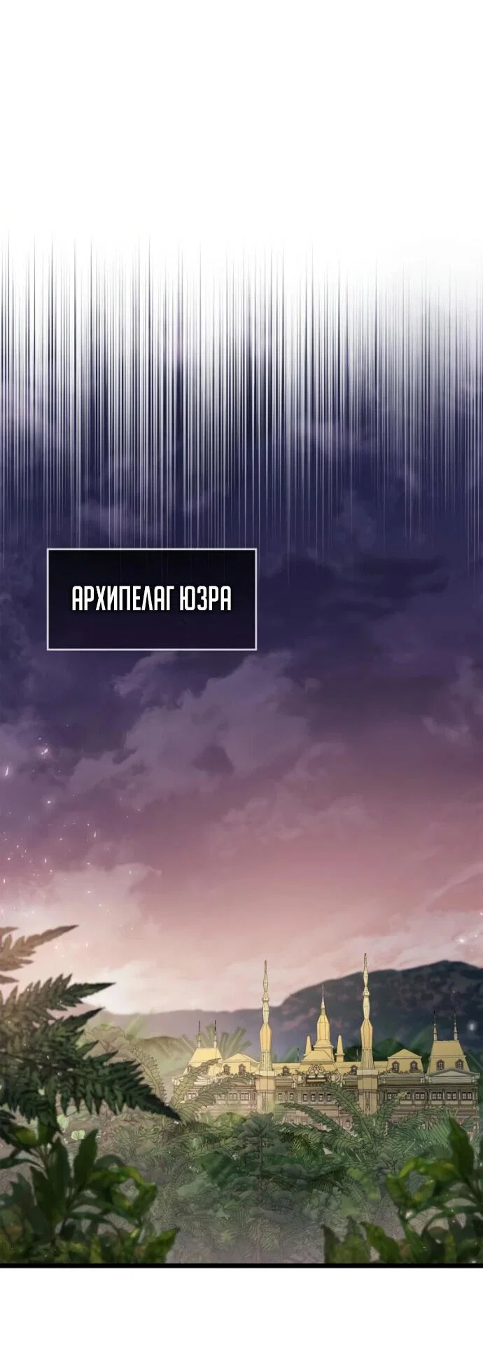 Read Игрок скрывает прошлое RU Manga Online