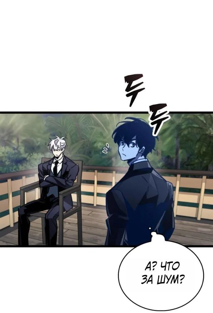 Read Игрок скрывает прошлое RU Manga Online