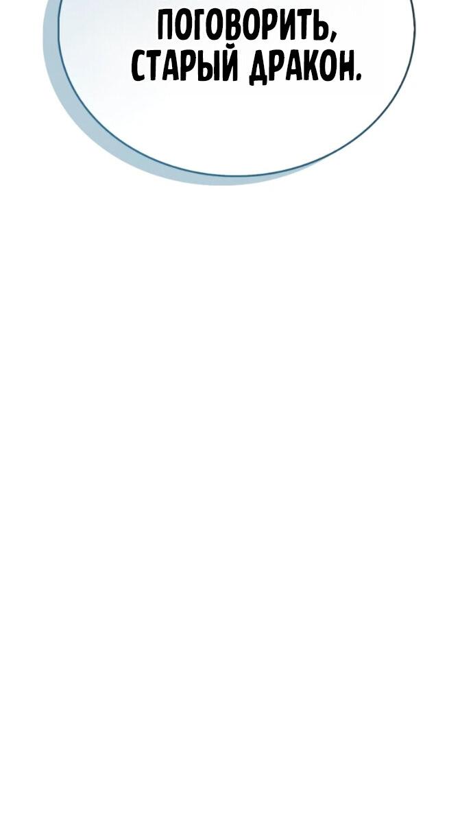 Read Игрок скрывает прошлое RU Manga Online