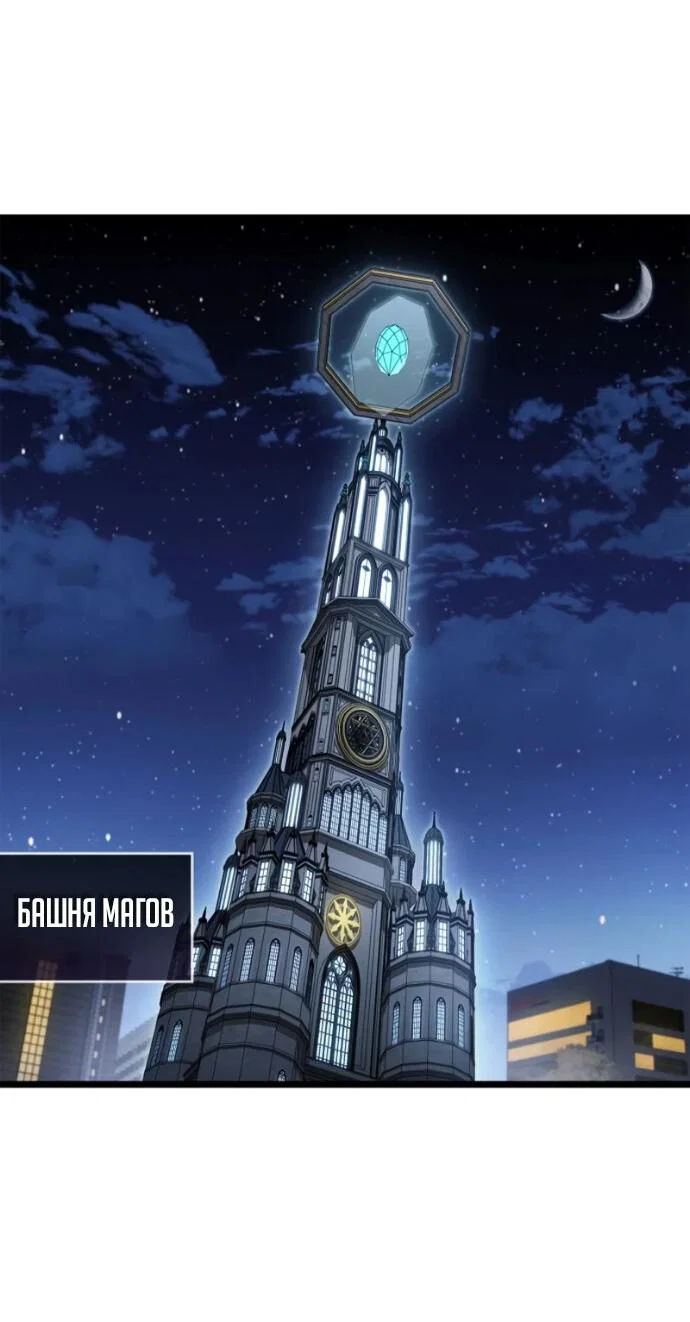 Read Игрок скрывает прошлое RU Manga Online