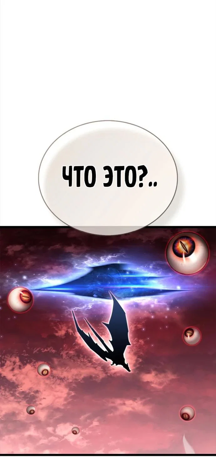 Read Игрок скрывает прошлое RU Manga Online