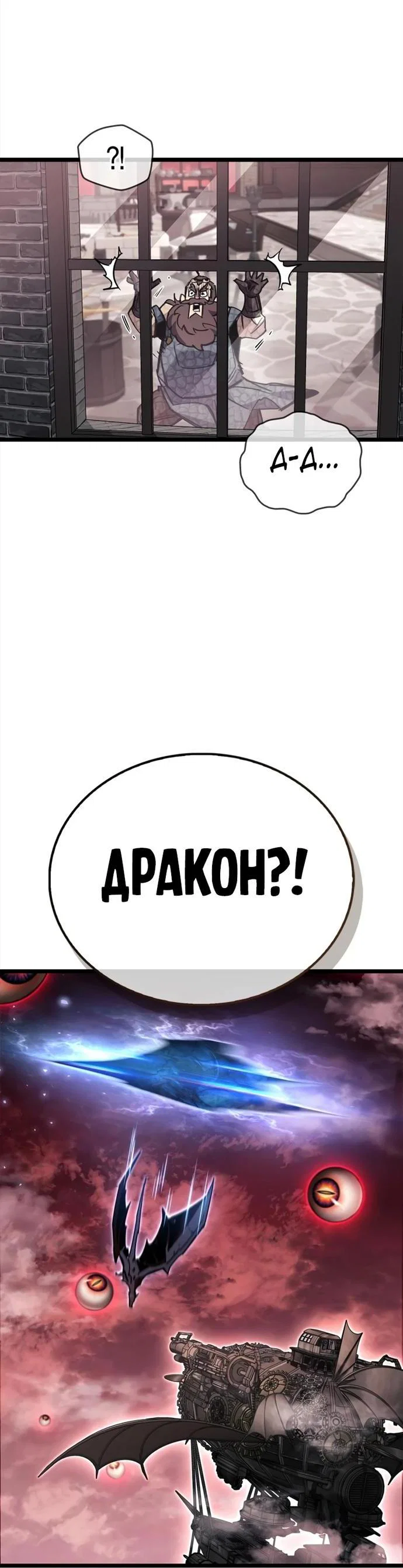 Read Игрок скрывает прошлое RU Manga Online