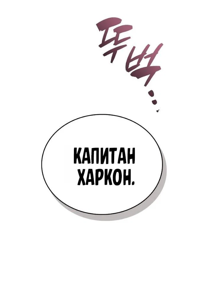 Read Игрок скрывает прошлое RU Manga Online