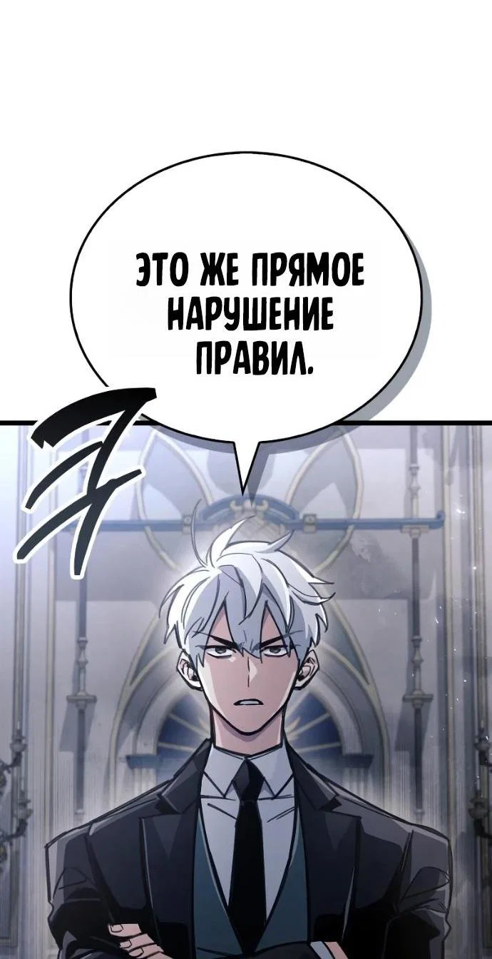 Read Игрок скрывает прошлое RU Manga Online