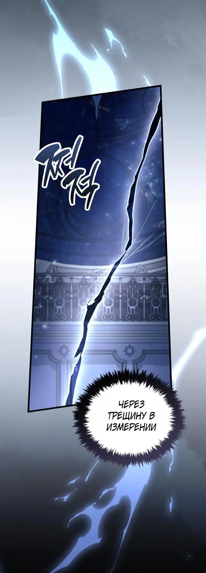 Read Игрок скрывает прошлое RU Manga Online