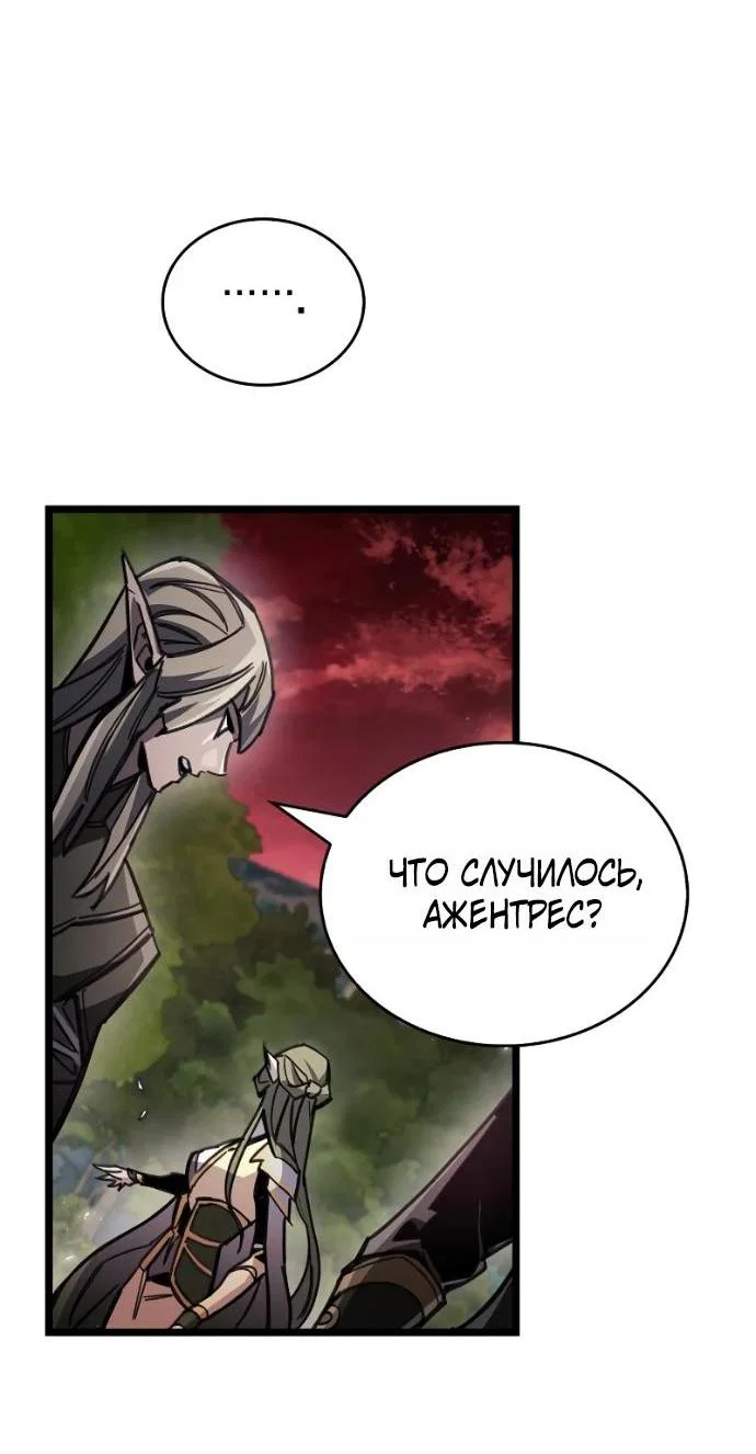 Read Игрок скрывает прошлое RU Manga Online