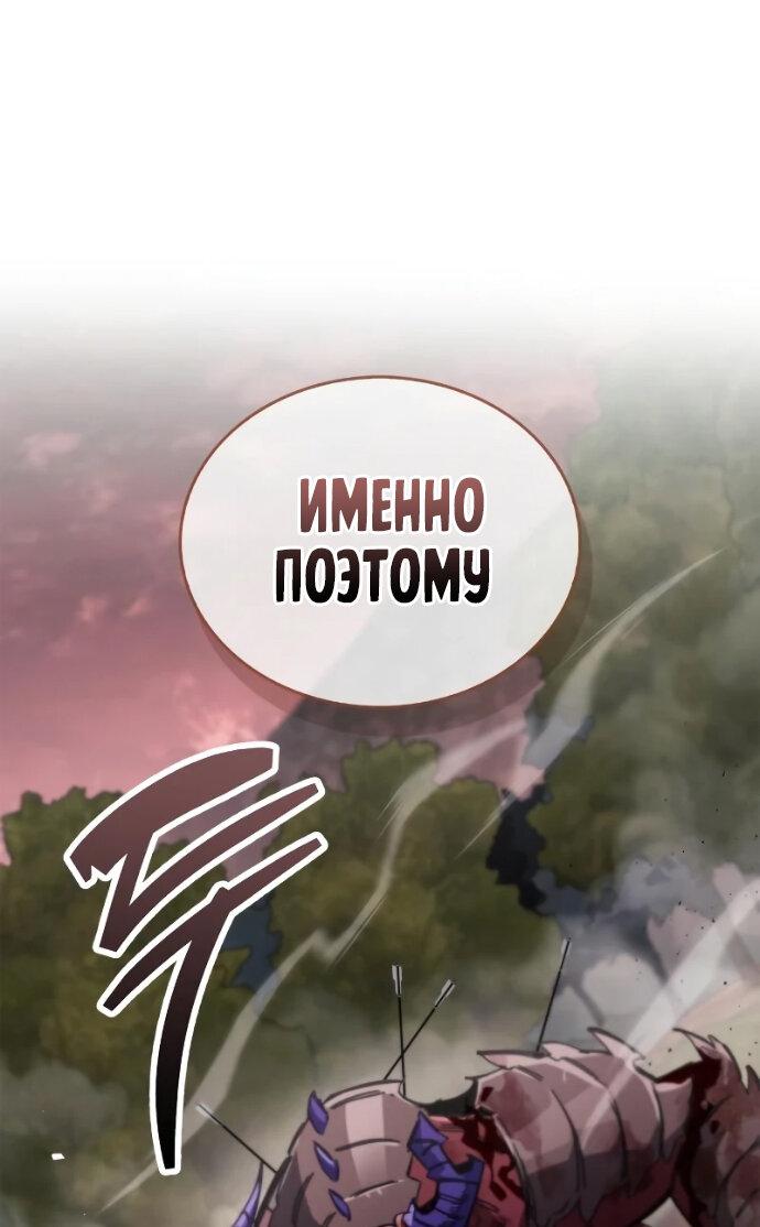 Read Игрок скрывает прошлое RU Manga Online