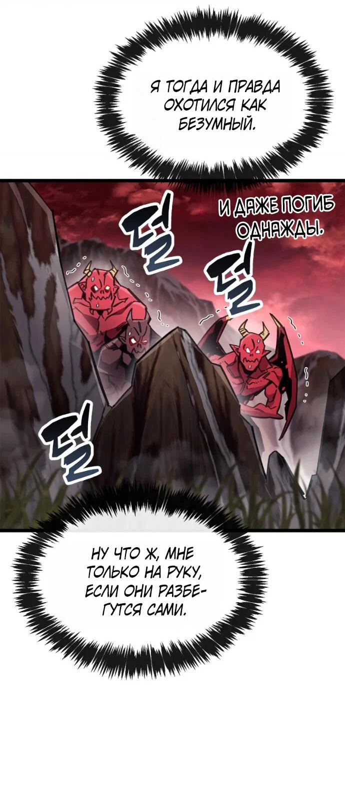 Read Игрок скрывает прошлое RU Manga Online