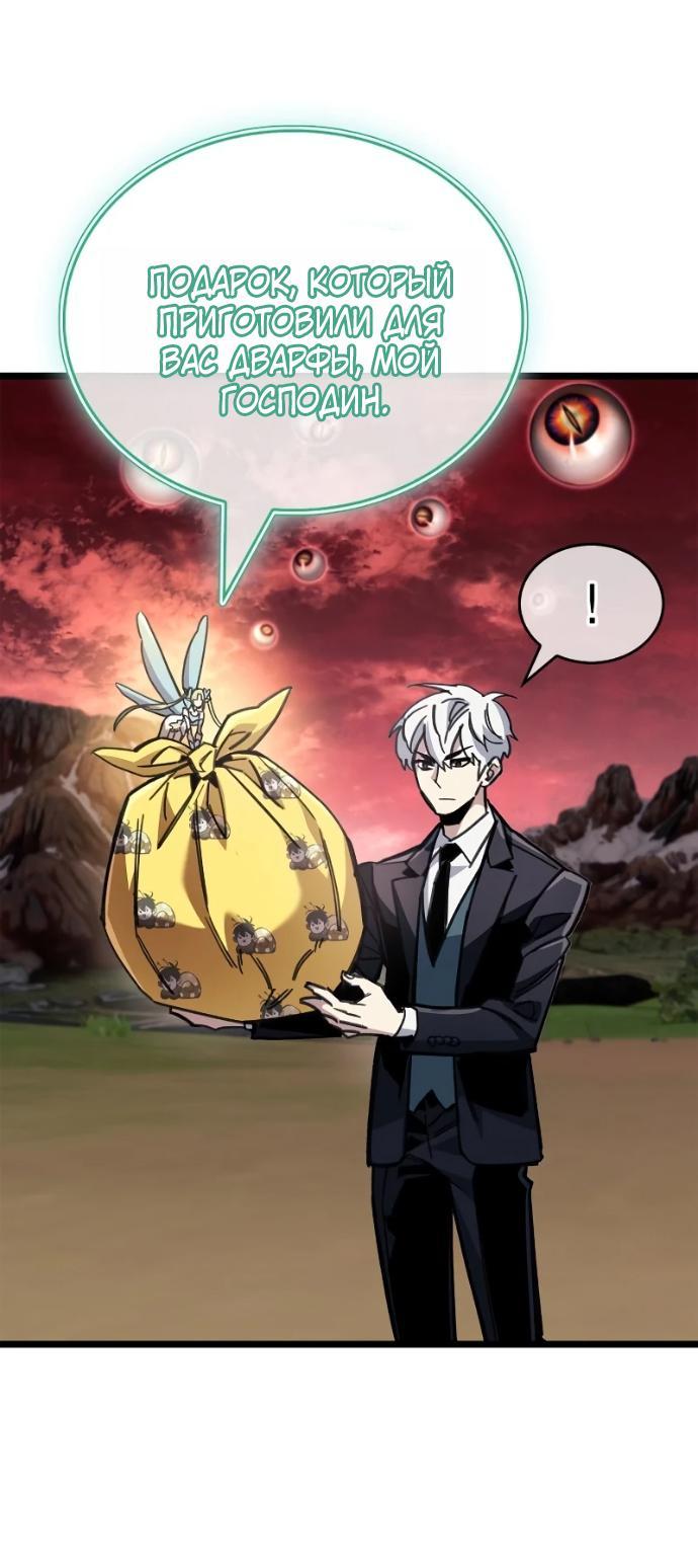 Read Игрок скрывает прошлое RU Manga Online