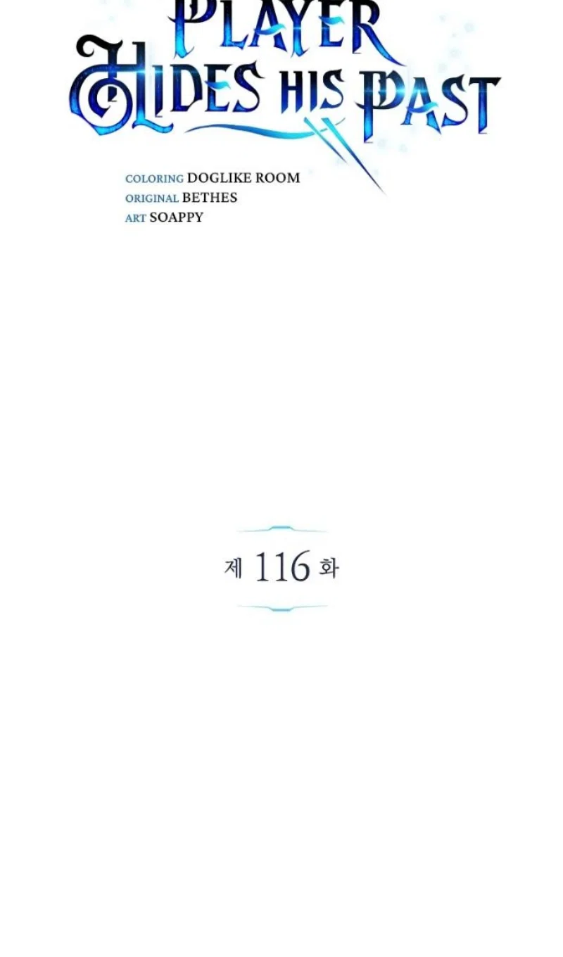 Read Игрок скрывает прошлое RU Manga Online