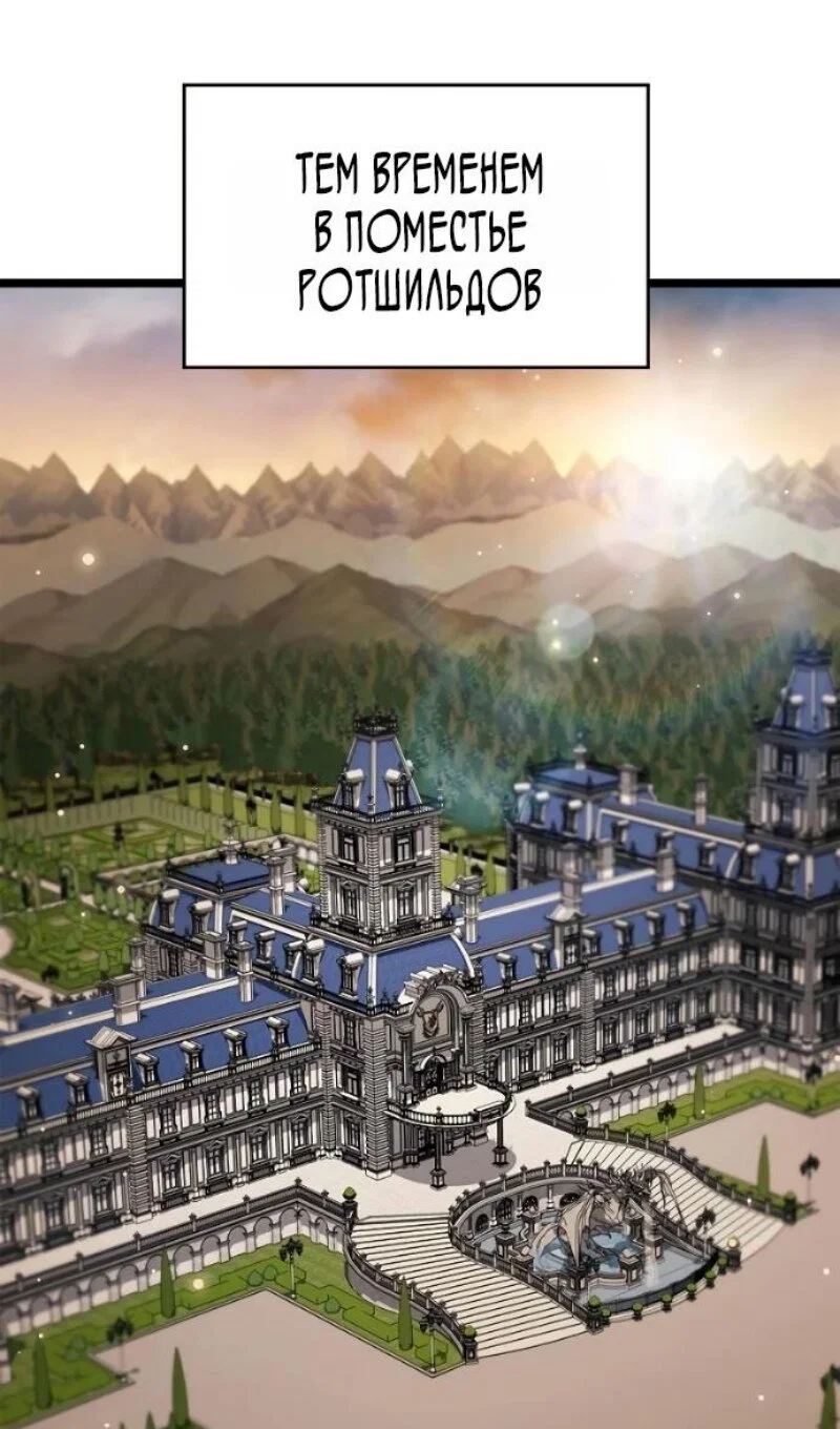 Read Игрок скрывает прошлое RU Manga Online