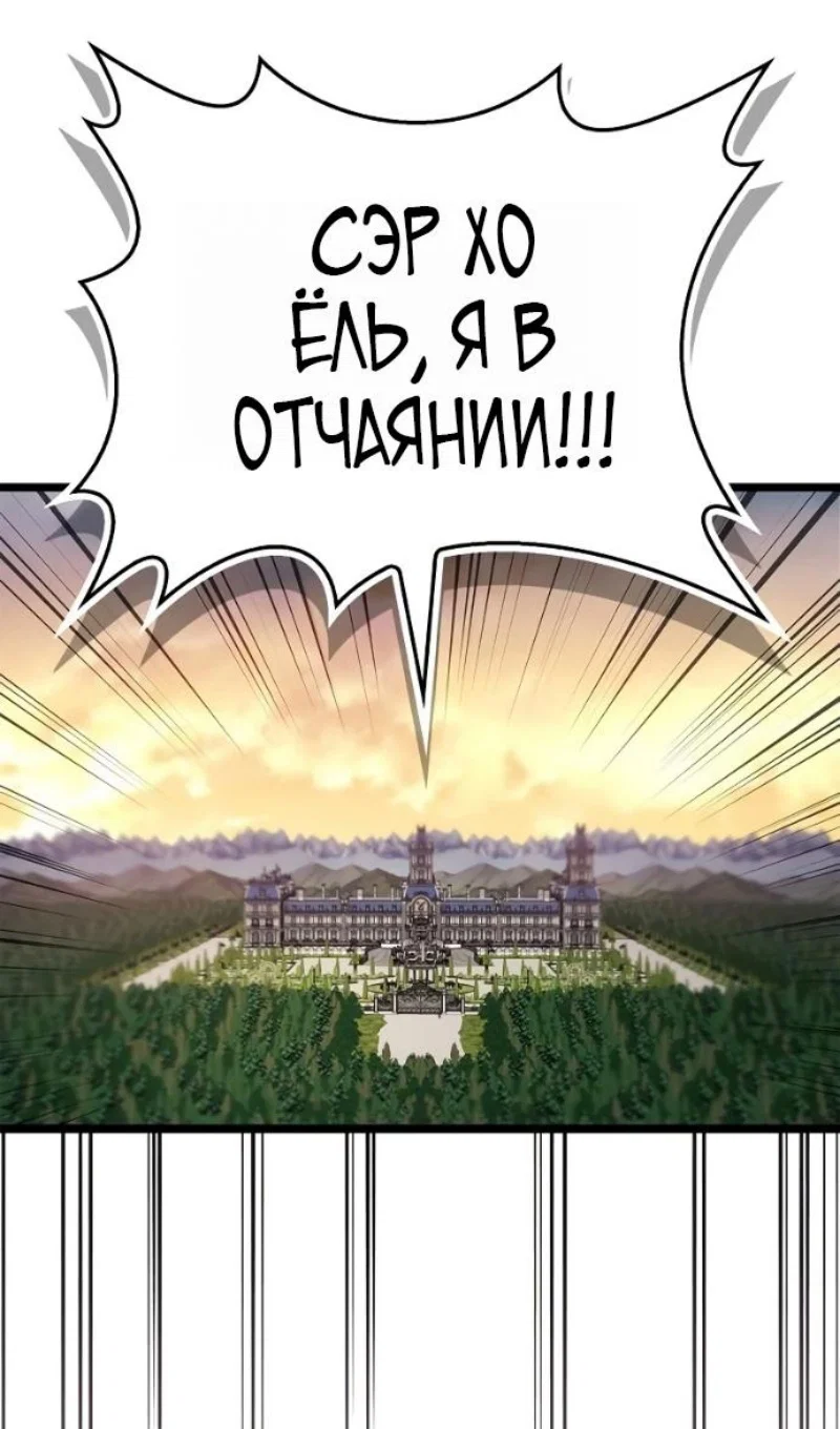 Read Игрок скрывает прошлое RU Manga Online