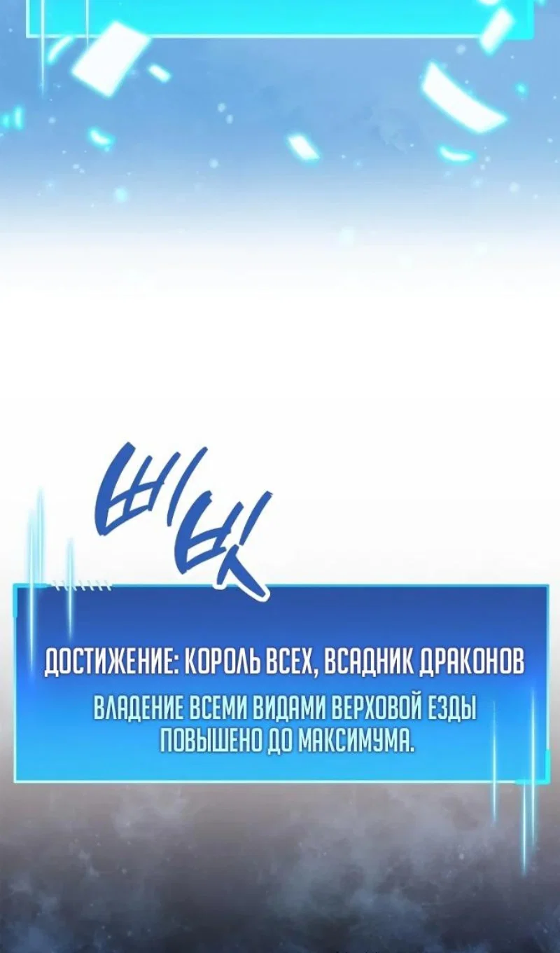 Read Игрок скрывает прошлое RU Manga Online