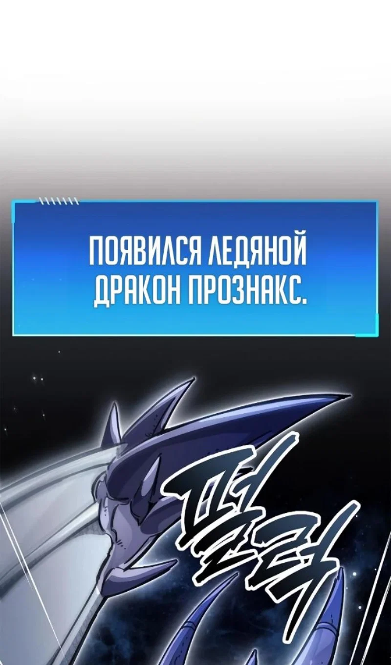 Read Игрок скрывает прошлое RU Manga Online