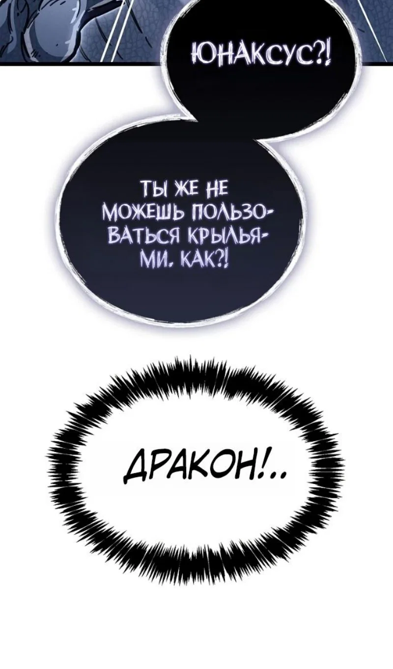 Read Игрок скрывает прошлое RU Manga Online