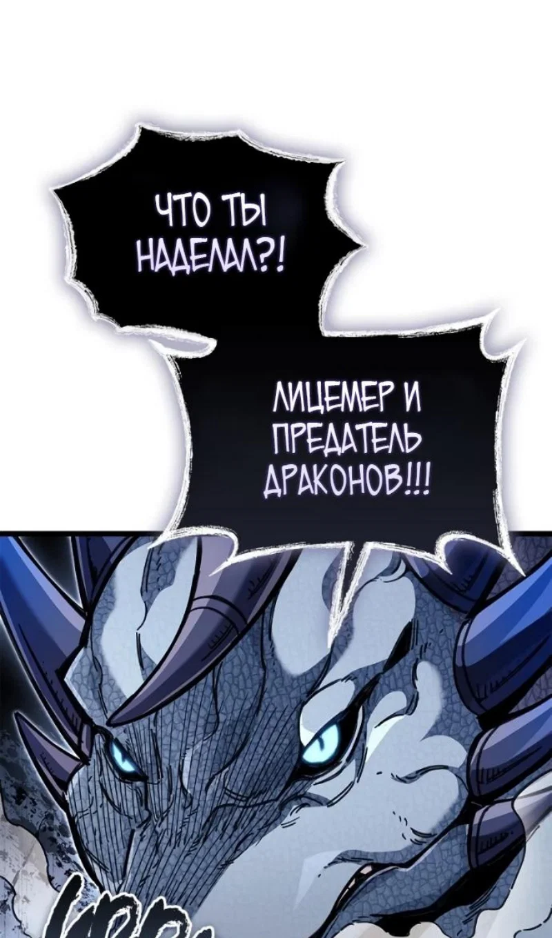 Read Игрок скрывает прошлое RU Manga Online